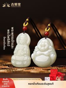 JIZHAOTANG | Natural Hetian Jade Maitreya Buddha Pendant Couple Necklace