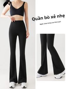 MiiOW | Quần Shark Ống Loe Cạp Cao Mỏng Mùa Hè Cho Nữ Quần Yoga Bơi Lội Thể Thao Thường Ngày Quần Dài Ôm Dáng Ôm Vừa Vặn