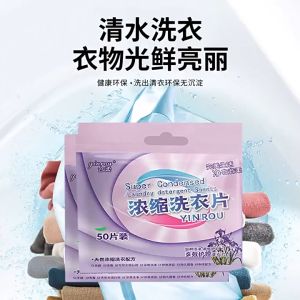 (50 PCS) Concentrated Laundry Detergent Paper Efficient Laundry Tablets In Packs Color Protect Sheet Soap Washing Cloth