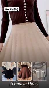 Zenmoya(53ถักเปีย) พร้อมส่ง กระโปรงสั้นไหมพรมเอวสูง กระโปรงทำงานทรงเอ สไตล์เกาหลี Free size มี8สี