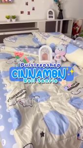 ชุดผ้าปูที่นอน รวมลายใหม่ ครบเซ็ท6ชิ้น