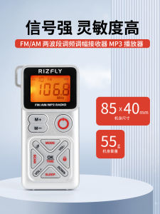 Mini Dual-Band Radio FM Medium Wave Card MP3 Supports Timed Power off Function Portable Audio Visual Appliances MY501 New Model
