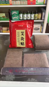 Miếng Cao Dán Gừng - Ngải Cứu Đông Y Giảm Nhức Mỏi Đau Vai Gáy