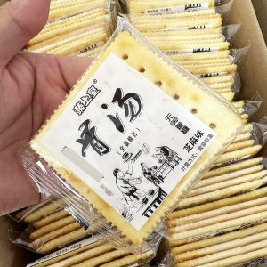Vegetable on the Emperor Soda Biscuits: Sugar-Free Mini Packages with Onion and Salt Flavor Traditional Chinese Snack from Anhui Province