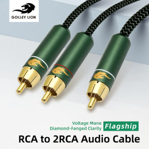 GOLLEY LION RCA To ดูเอิ้ล RCA สายออดิโอ | ชุบทอง | ตัวแยก Hi-Fi สำหรับโฮมเธียเตอร์/เครื่องขยายเสียง