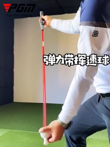 Gậy căn chỉnh tốc độ swing golf PGM HGB017 CHÍNH HÃNG giúp luyện tập hiệu quả nhất