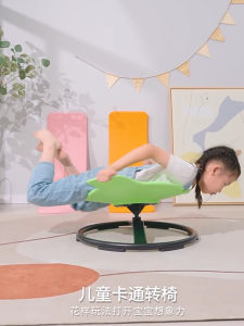 Childrens Balance Swivel Chair Sensory Training Equipment Body Balance Toys Kids Chair Home/Kindergarten