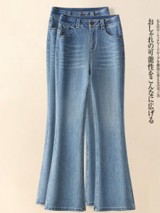 High Waist Bell Bottom Jeans Womens 2025 Spring Autumn New Style Slimming Micro Flared Jeans Small Size Long Pants