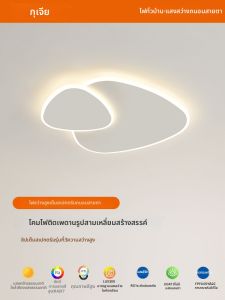 GUJIA | Minimal Geometric Eye-protective Ceiling Light