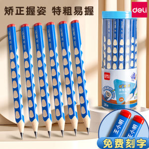 Deli HB Triangle Pencil Personalized Name Engraving Large Triangle Hole Non-toxic for Kindergarten Children Posture Correction