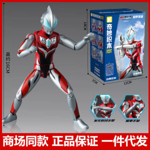 New Building Blocks Geed Tiga Trigger Decker Taiga Ultraman Original Form Childrens Assembly Toy Gift|Bộ Xếp Hình Mới Geed Tiga Trigger Decker Taiga Ultraman Hình Dạng Gốc Đồ Chơi Lắp Ráp Trẻ Em