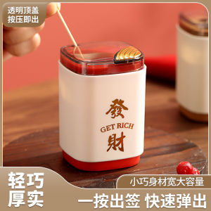 New Year Celebratory Automatic Pop out Pressure Type Toothpick Box Wedding High End Home Storage Canister Kitchen Utensils