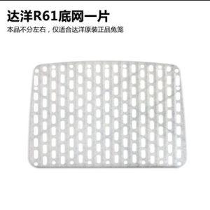 Daryo R51/R61/R81อุปกรณ์เสริมบันไดตาข่ายกระโดดพลาสติกและลวดเหล็กแบบดั้งเดิมโซนพิเศษ