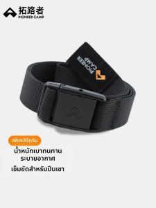 Pioneer camp | Durable Light Weight Convenient Plastic Buckle Weaving Belt
