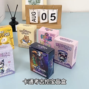 {SG} Archaeological Excavation Puzzle Blind Digging Toy Great Gift For Children