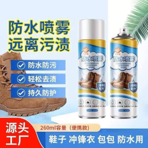 WE 3594 = 鞋子防水喷雾 Shoe Waterproof Spray ☞ 260ml