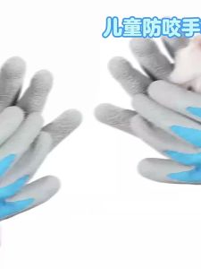 YUEXIAOMENG | Bite-resistant Hamster Interactive Feeding Glove