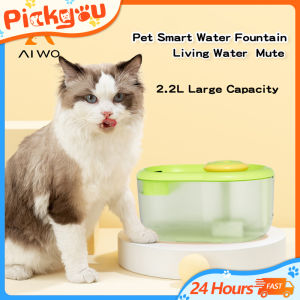 AIWO 2.2L Large Capacity Auto Filter sterilize cat safety Pet Mute Water Dispenser Electric Dog Drinker Bowl