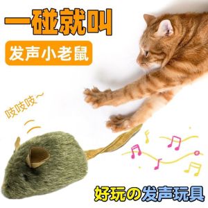 Interactive Plush Cat Toy Realistic Squeaking Mouse Chew Resistant Scratch Proof Dog Toy Keeps Cats Entertained And Happy