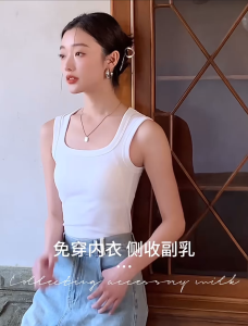 [Queens Secret] 95% cotton vintage square collar wide shoulder tank top women with chest pad cover Underarm fat slimming bottom sleeveless top basic black white gray coffee vest