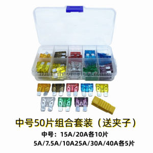 Car Fuse Insert Car Safety Plate Suit Truck Motorcycle 15A Electric Car Fiberglass Cigarette Lighter 20