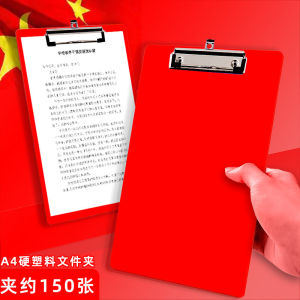 Hộp Đựng Tài Liệu Màu Đỏ Bằng Nhựa Cứng A4 Để Viết Bài Thi Cho Học Sinh Hộp Đựng Tài Liệu Để Sắp Xếp Và Lưu Trữ