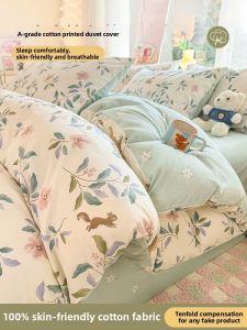 YALU | Single Cotton Duvet Cover 150x200x230cm