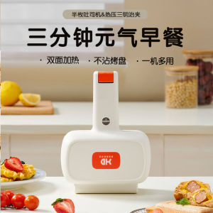 Hdbros Breakfast Machine Household Small Breakfast Hot Pressing Sandwich Machine Toasted Bread Waffle Multifunctional Toaster