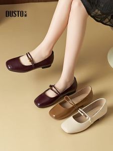 DUSTO | New Autumn French Style Beautiful Mary Jane Flats Soft Soled