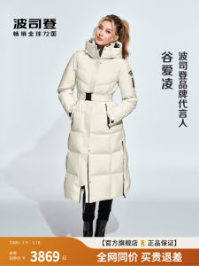 Gu Ailing Same Style Bosideng 2024 Winter New Arrival Classy Outdoor Keep Warm Windproof Long Goose Down Down Jacket Women