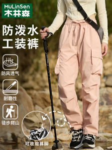 Wooden Forest Womens Outdoor Work Pants Spring Autumn New Loose Versatile Slimming Sports Paratrooper Trousers Casual Pants