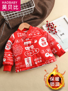 Quần Áo Trẻ Em Bằng Vải Cotton Màu Đỏ Quần Áo Trẻ Em Quần Áo Trẻ Em Mùa Đông Quần Áo Trẻ Em Ấm Áp Quần Áo Trẻ Em Mùa Xuân Quần Áo Trẻ Em