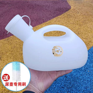 Thickened Large Capacity Urinal for Men Bedbound Adults Elderly Night Urinal Odor Control Urinal Home Urinal Bucket Urine Collector