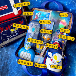 Ultraman Tiga Birthday Gift Boy School Stationery Set Toy Gift Bag Ten-Year-Old Kids Hand Gift Box