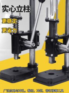 Solid Increased Manual Punching Machine Small Hand Pressing Machine Pressing Hand Machine Silent Cutting Machine 16 Type