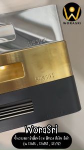 WoraSri SS6142 ชั้นวางของตะแกรงห้องน้ำห้องครัวแขวนติดผนัง สแตนเลส 304 สีเงินเงา ยาว 30 x สูง 4.5 ซม.