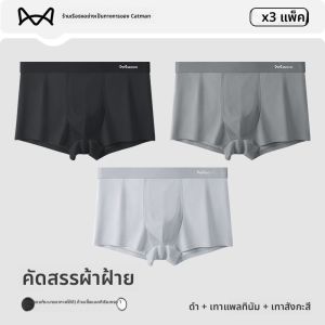 MiiOW | กางเกงบ็อกเซอร์ชายผ้าฝ้ายแท้ ทรงสี่เหลี่ยม ระบายอากาศได้ดี ทรงหลวม กางเกงขาสั้นทรงสามเหลี่ยมสำหรับผู้ชาย ฤดูร้อน 2025