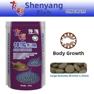 SHENYANG | Sinking Stingray Feed