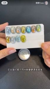 Bột tráng gương mắt mèo cho nail