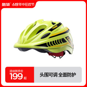 Cooghi Cool Riding Childrens Helmet Roller Skating Protective Gear Skateboard Balance Car Bicycle Cycling Anti-Fall Skating