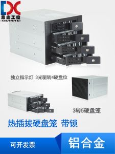 Hot Plug Hard Disk Rack Cage 3 4 5-Bit Optical Position to Hard Disk Position Adapter Cage Storage Hard Drive Hot Plug Module