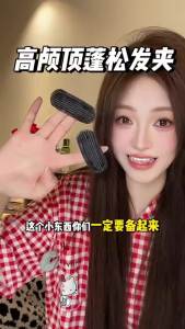 2/4/8pcs Fluffy Invisible Hair Clip for Volume Front Hairline Puff Cushion Perfect for Bun Styling Adding Women’s Hair Styling