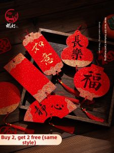 ZIXIWENFANG | Mini Palace Lucky Card Pendant Double-sided Red Bookmarks