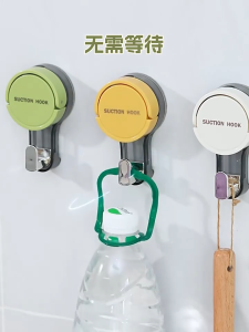 Suction cup hook can be reused vacuum non porous waterproof kitchen bathroom clothes towel hook