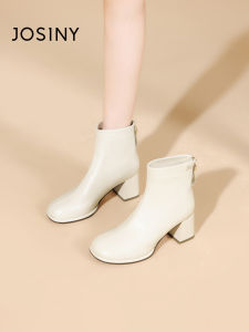Josiny | Petite Versatile White Coarse Heel Booties