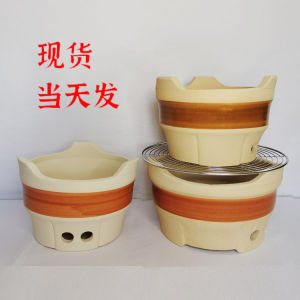 Traditional Outdoor Ceramic Stove Tea Ceremony Sensation Good Species Charcoal Fire Pit Utensils Full Set Old Style Ring Stove Small Mud Stove