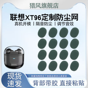 LeiFeng Lintproof Wireless Bluetooth Earphone Speaker Mouth Filter Net for Lenovo XT96 Universal for Android Apple Huawei Xiaomi