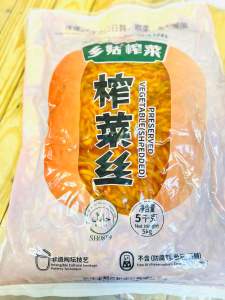 乡姑四川榨菜丝 5kg XianGu Preserved Vegetable Shredded