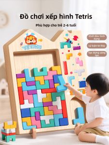 Early Education Montessori Brain Training Building Blocks Puzzle