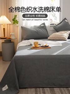 New Waterwash Cotton Sheet Set